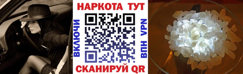 Купить МЕФ  Вытегра