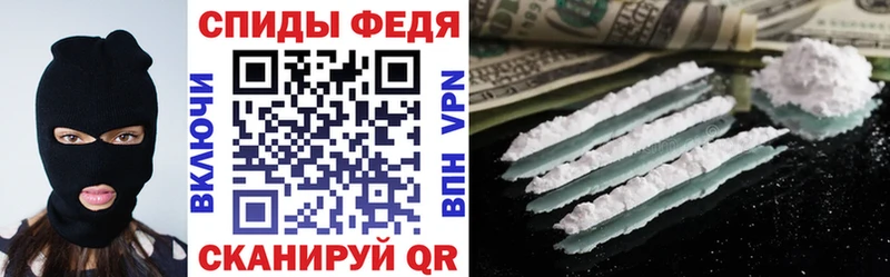 Купить  Вытегра  Амфетамин VHQ 