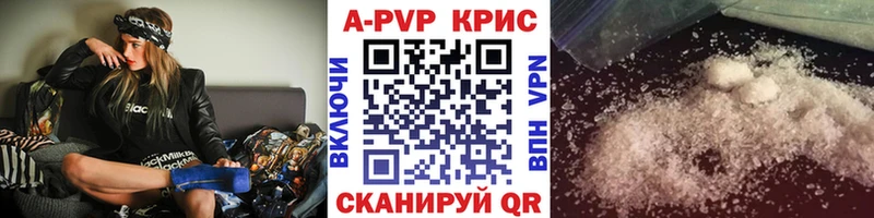 Купить где  Вытегра  Alpha PVP VHQ 