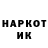 Героин гречка SCR