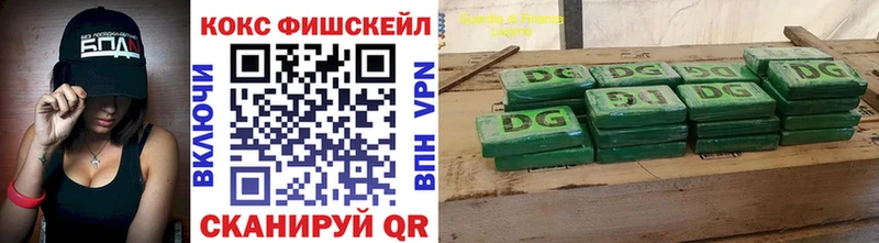 COCAIN 99%  Купить  Вытегра 