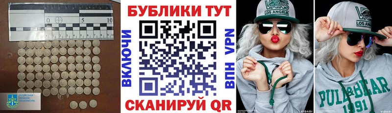 ЭКСТАЗИ DUBAI Купить Вытегра