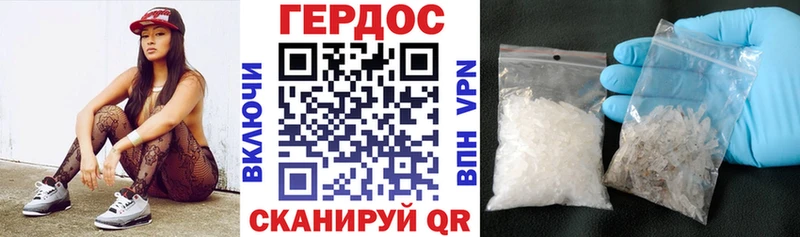 Купить закладки Вытегра Героин VHQ