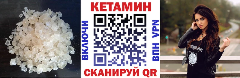 Купить  Вытегра  КЕТАМИН ketamine 