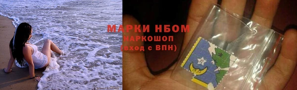 гидра Волосово