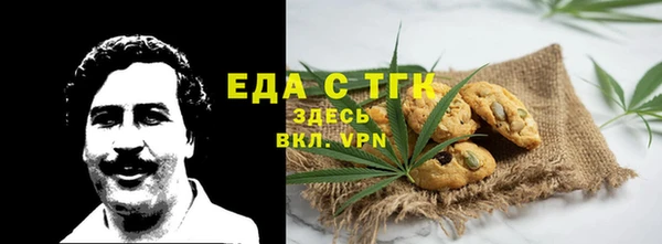 гидра Волосово