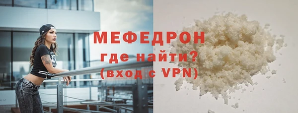 МДПВ Волоколамск