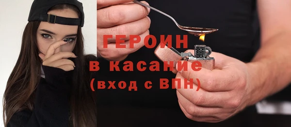 гидра Волосово