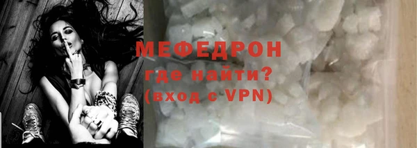 гидра Волосово