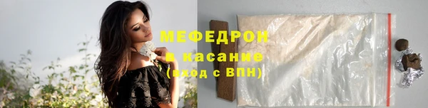 МДПВ Волоколамск