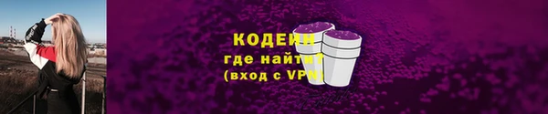 гидра Волосово