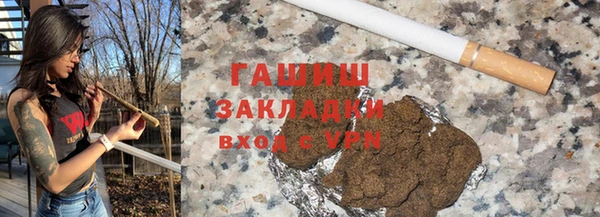 гидра Волосово