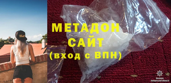 гидра Волосово
