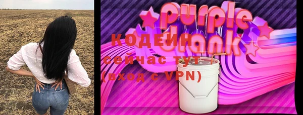 гидра Волосово