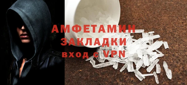 гидра Волосово