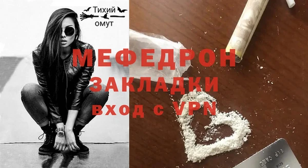 гидра Волосово