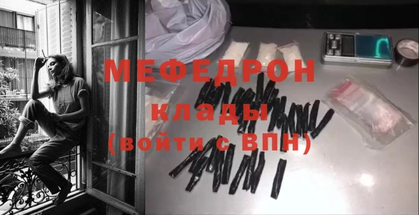 гидра Волосово