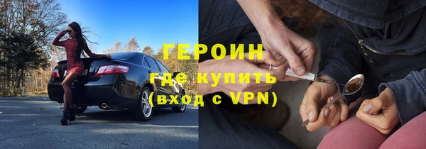 гидра Волосово