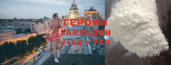 гидра Волосово