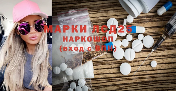 гидра Волосово