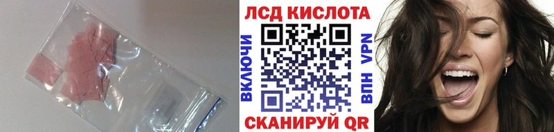 Купить закладки  Вытегра  LSD-25 экстази ecstasy 