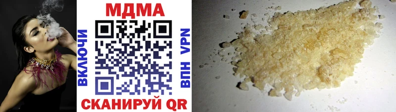 Купить где  Вытегра  MDMA Molly 