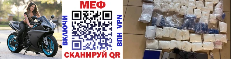 Купить  Вытегра  Мефедрон кристаллы 
