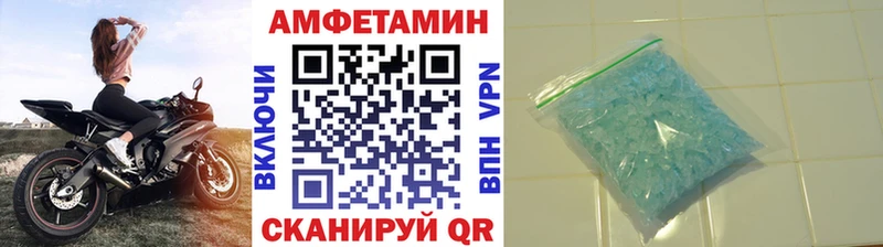Купить закладки  Вытегра  Первитин винт 