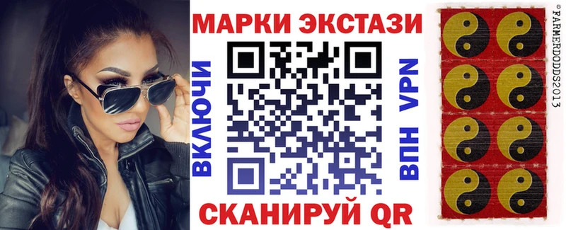 Купить где  Вытегра  Марки 25I-NBOMe 1,5мг 
